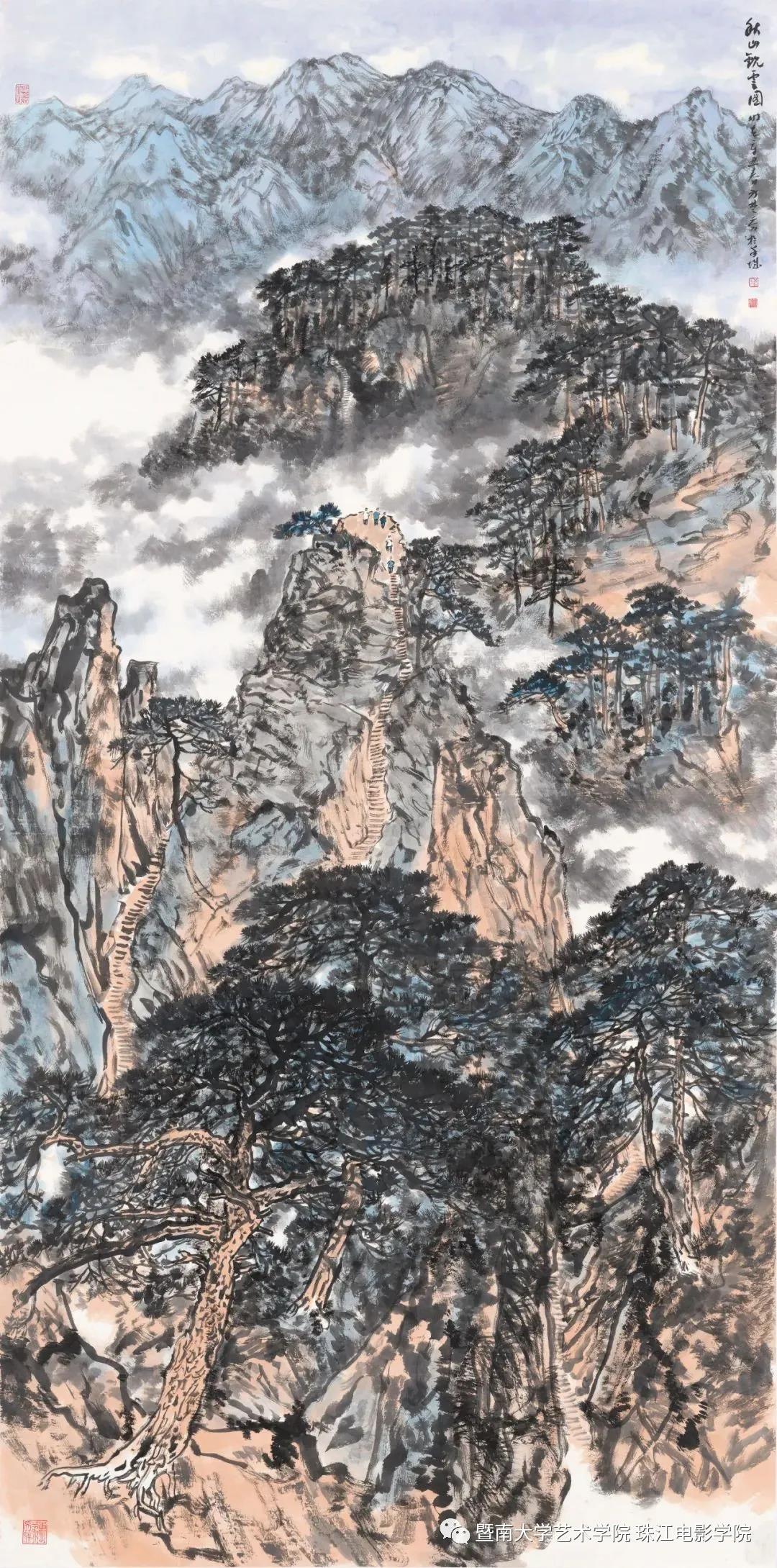 作品展|到处云山·方楚乔中国画作品展即将开幕