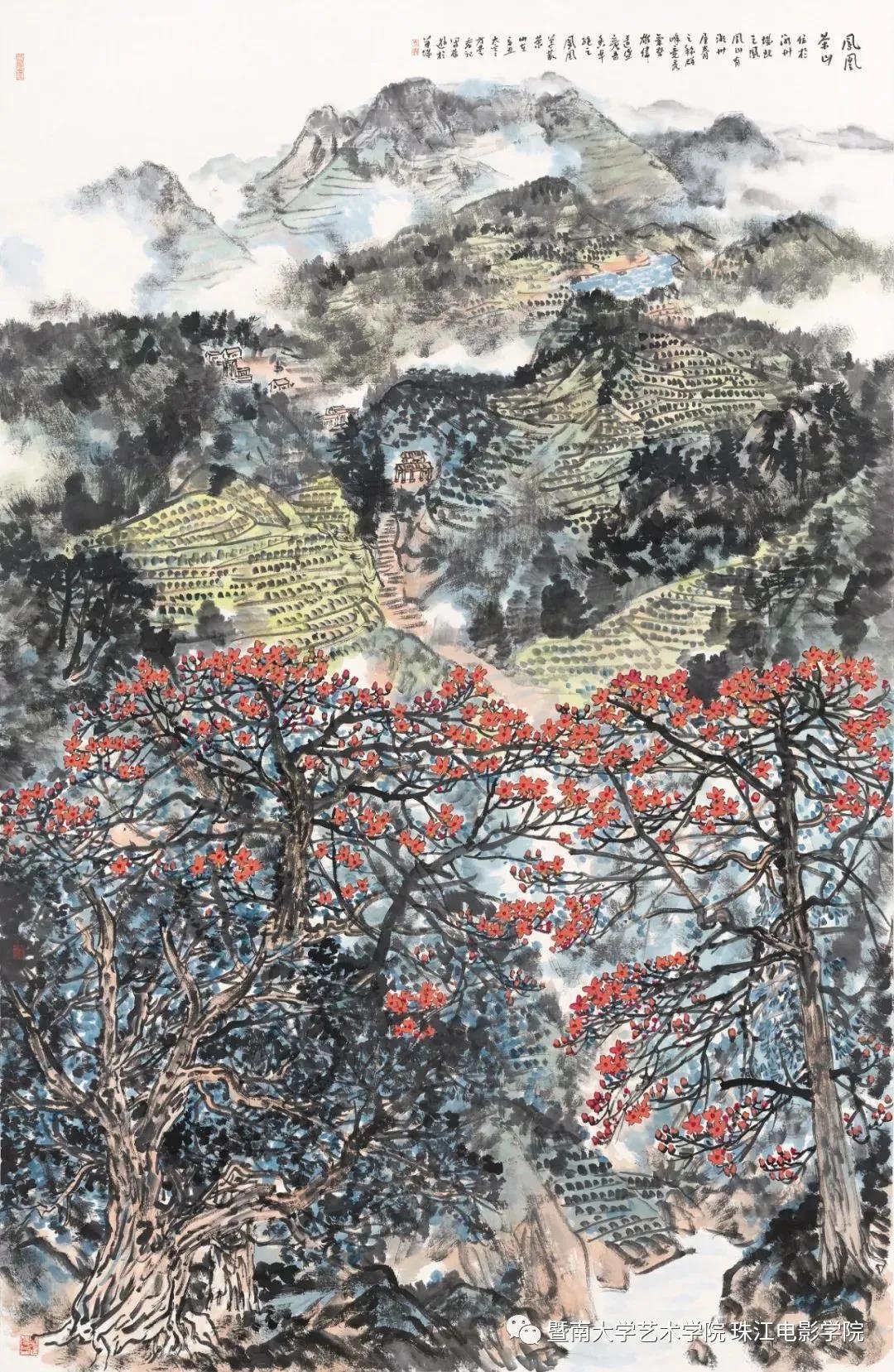 方楚乔 |凤凰茶山 221cm×144cm 纸本设色 2021年